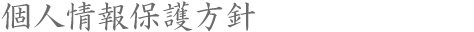 lیj